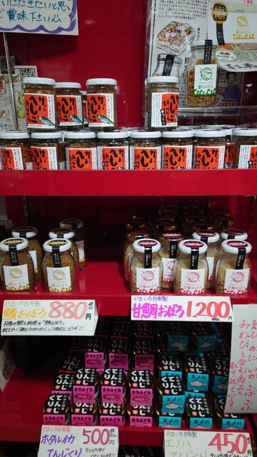 用户对于丹後の鮮魚屋橋立やまいち的评论高清图