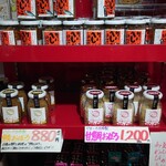 用户对于丹後の鮮魚屋橋立やまいち的评论图