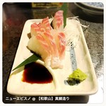 User's review image for 居酒屋 ニューエビスノ