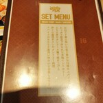 用戶對於インドカリーダイニング・コバラヘッタ ヨドバシＡＫＩＢＡ店的評論圖
