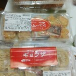 用戶對於小倉 揚子江の豚まん 本社工場的評論圖