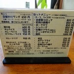 用户对于Cafe&Lunch　TeraTake的评论图