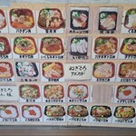 用戶對於海の丼　丼丸 住吉店的評論圖