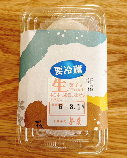 用户对于京菓子司　与楽 名木店的评论高清图