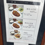 User's review image for 釘本食堂