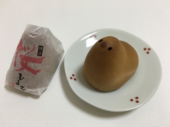 用戶對於ひよ子本舗吉野堂 デイトス１号店的評論圖
