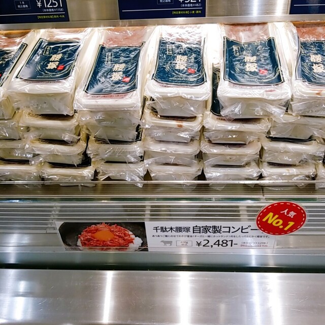 用户对于ディッシュ・アップ 銀座松屋店的评论高清图