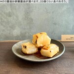 用戶對於wad omotenashi cafe的評論圖