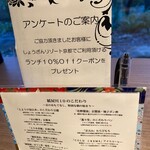 用戶對於東急ハーヴェストクラブ京都鷹峰的評論圖