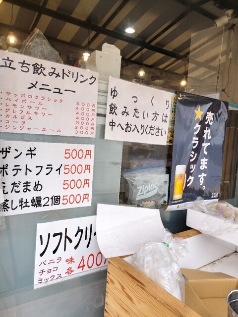用戶對於朝から夜まで魚屋&魚酒場いち富士的評論高清圖