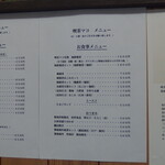用戶對於喫茶マコ的評論圖