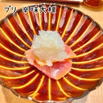 用户对于鮨 一的评论图
