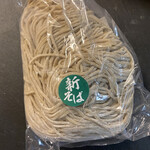 User's review image for まるは製麺所 カウボーイ北野店