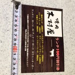 用户对于焼肉 木村屋的评论图