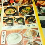 用戶對於鳥貴族 赤羽店的評論圖