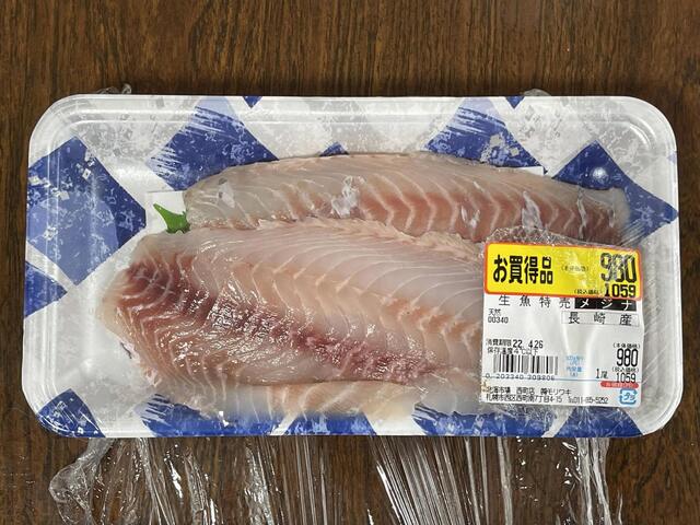 用户对于北海市場 西町店的评论高清图
