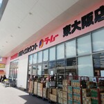 用户对于パクパク ラムー東大阪店的评论图