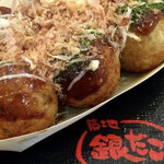 User's review image for 築地 銀だこ 洛北阪急スクエア店