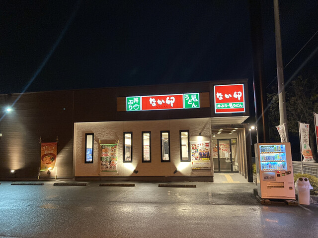 User's recommendation image for なか卯 外環状河内長野店