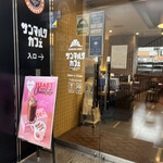 User's review image for サンマルクカフェ 半蔵門店