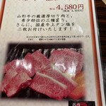 用户对于おくう 新橋店的评论图