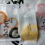 用戶對於博多蒸気屋 中洲店的評論圖