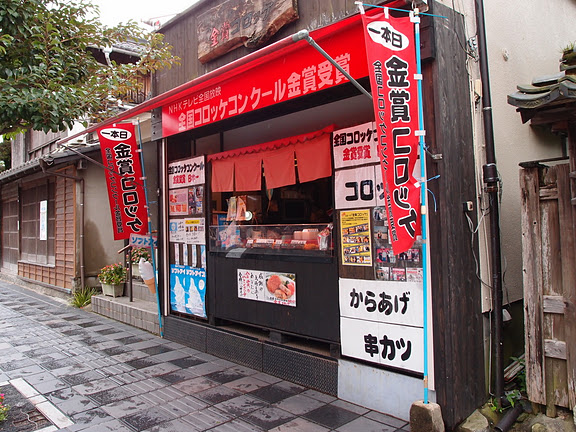 用戶對於あじ華的評論圖