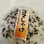 用户对于サザエ イオン新さっぽろ店的评论图