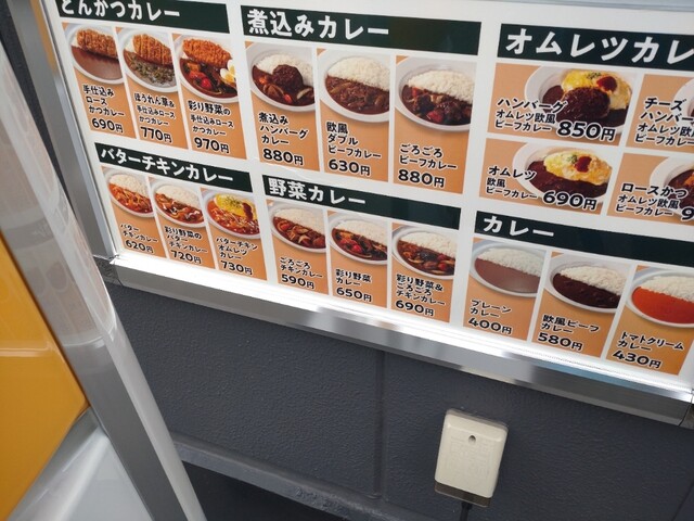 用戶對於松屋 東大井町店的評論高清圖