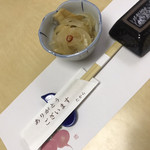 User's review image for たから丸山
