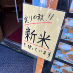 User's review image for とんかつ はぎ乃