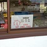 用户对于三津の灯台珈琲的评论图