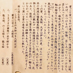 用户对于仙太郎 JR京都伊勢丹店的评论图