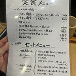 User's review image for 川北商店 新大阪店