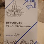 用戶對於東横INN 新大阪中央口本館的評論圖