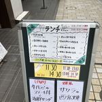 用户对于菜蔵 東日本橋店的评论图