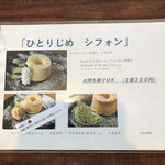 用户对于サルビア的评论图