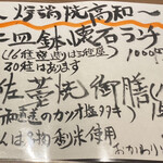 用户对于炉端焼 高知的评论图