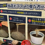 用戶對於繁昌そば的評論圖