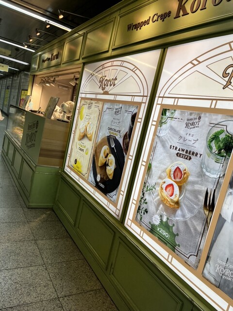 User's recommendation image for ラップド クレープ コロット 錦糸町メトロ店