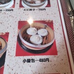 User's review image for 志峰飯店