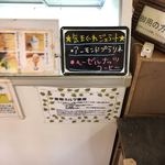 用户对于工房 レティエ的评论图