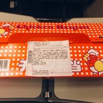 用户对于駅弁屋 東京13号売店的评论图