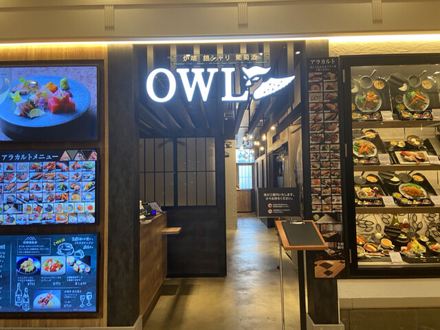 User's recommendation image for 炉端 銀シャリ 葡萄酒　OWL 大丸札幌店