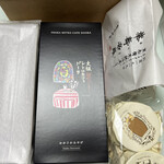 User's review image for 長崎堂 住吉店