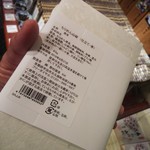 用戶對於野村佃煮 錦店的評論圖