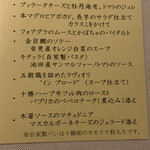 用户对于ラ リベラ的评论图