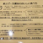 用户对于釜上げうどん 二葉 ららぽーと門真店的评论图