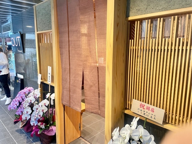 User's review image for さかな くろさき