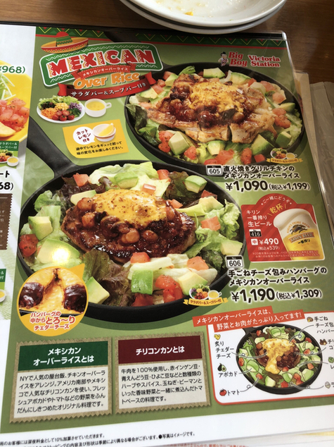 User's review image for ビッグボーイ 太宰府店